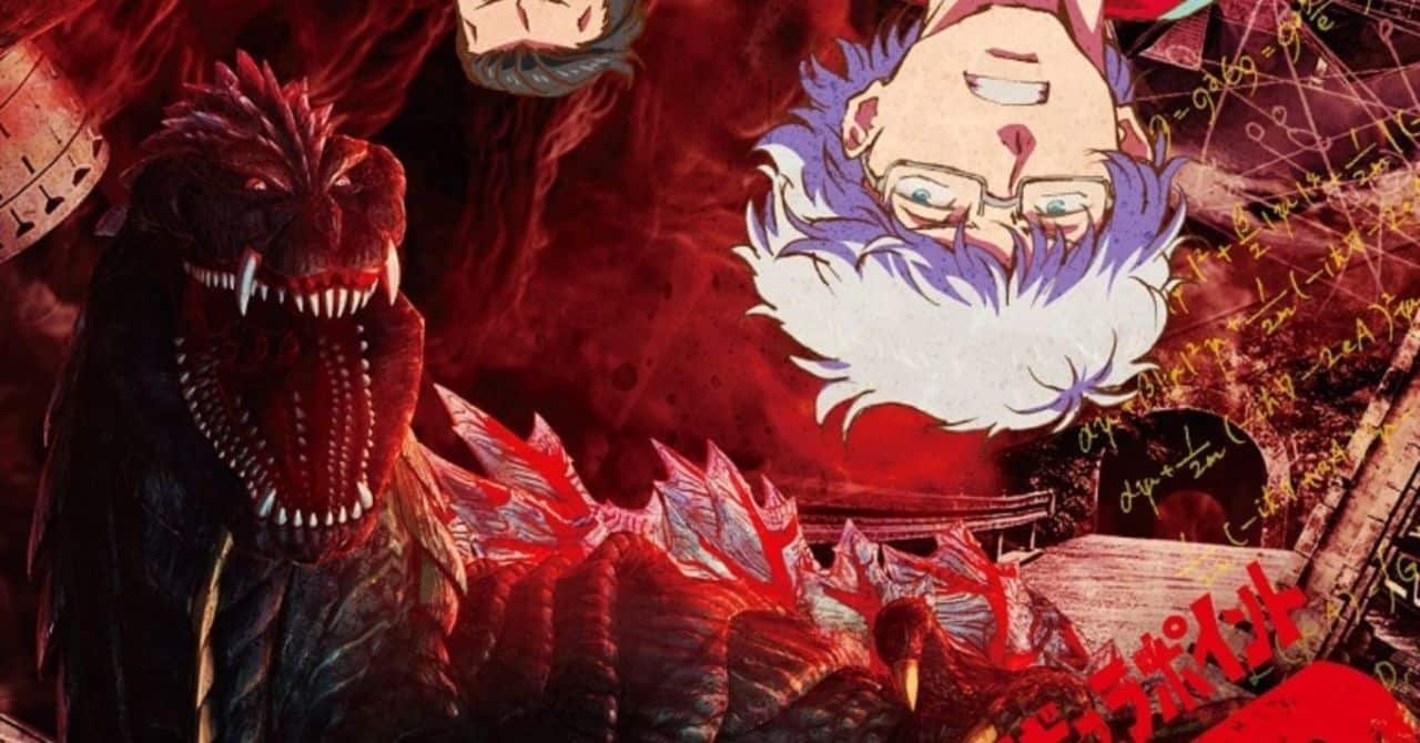 'Godzilla Singular Point' Anime Finally Gets a Netflix Release Date