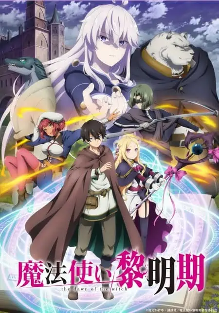 The Dawn of the Witch Animes 1st Video Reveals More Cast April 7 Premiere