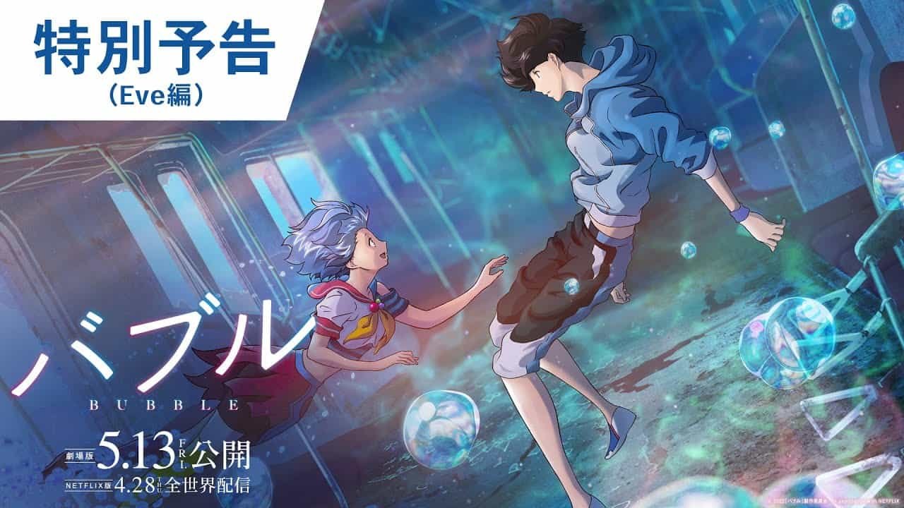 Bubble Uta / Bubble Anime Girl 