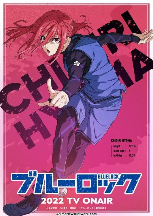 Blue Lock Anime Announced With The First Official Trailer Blue Lock Anime Announced With The First Official Trailer