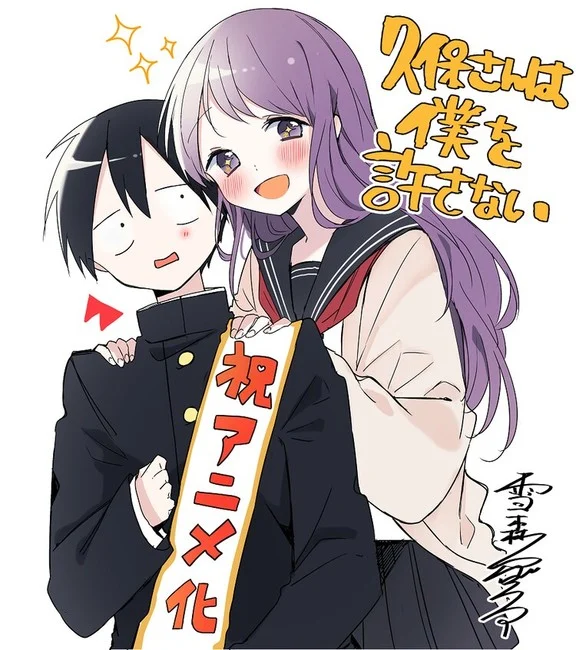 kubo author