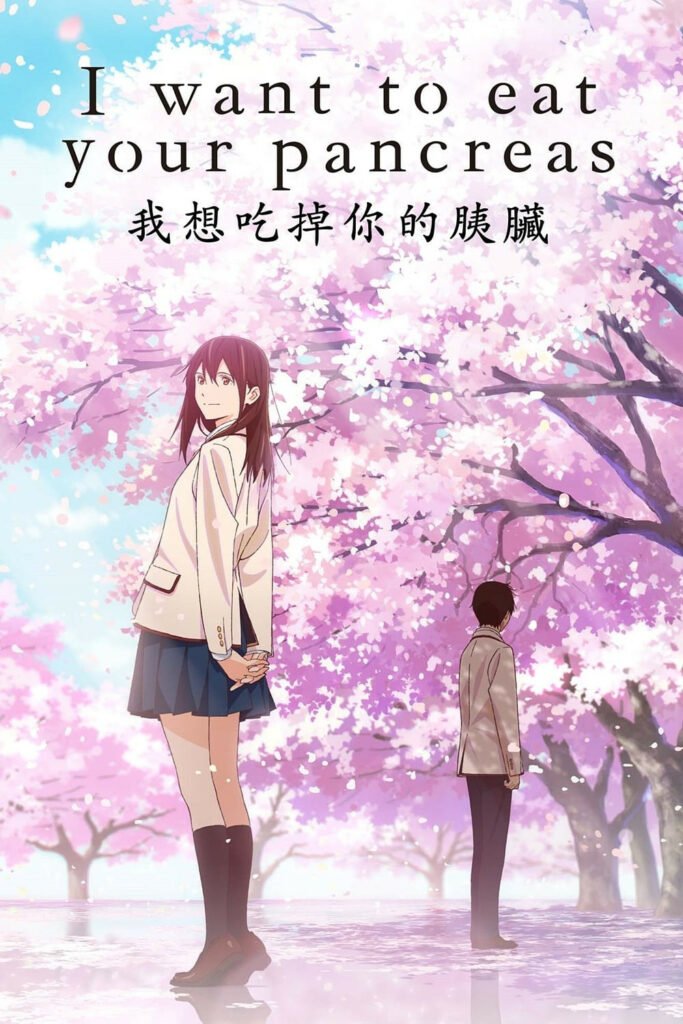 romantic anime movies